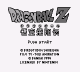 Dragon Ball Z - Gokuu Hishouden (Japan) (SGB Enhanced)